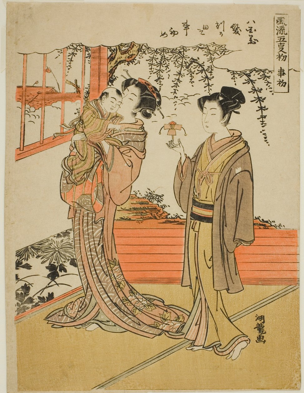 A Kezdés napja (Kotohajime), a "A kezdet divatos öt napja (Furyu go kotohajime)" sorozatból alkotó: Isoda Koryusai