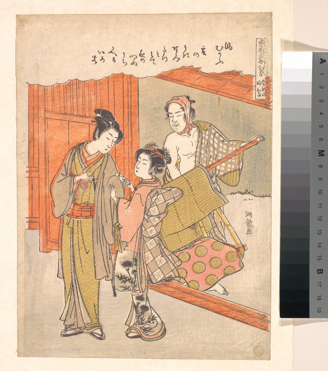 Die Kago Rückkehr von Go-ju-ken alkotó: Isoda Koryusai