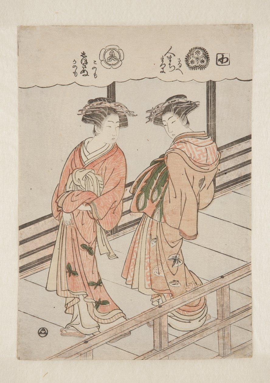A Wa szótag. A Tsutaya prostituáltai: Hitomachi, Kamuro Saruhe és Matsuyo; Shizukinu, Kamoro és Kanomo (színes fatömbnyomat) alkotó: Isoda Koryusai