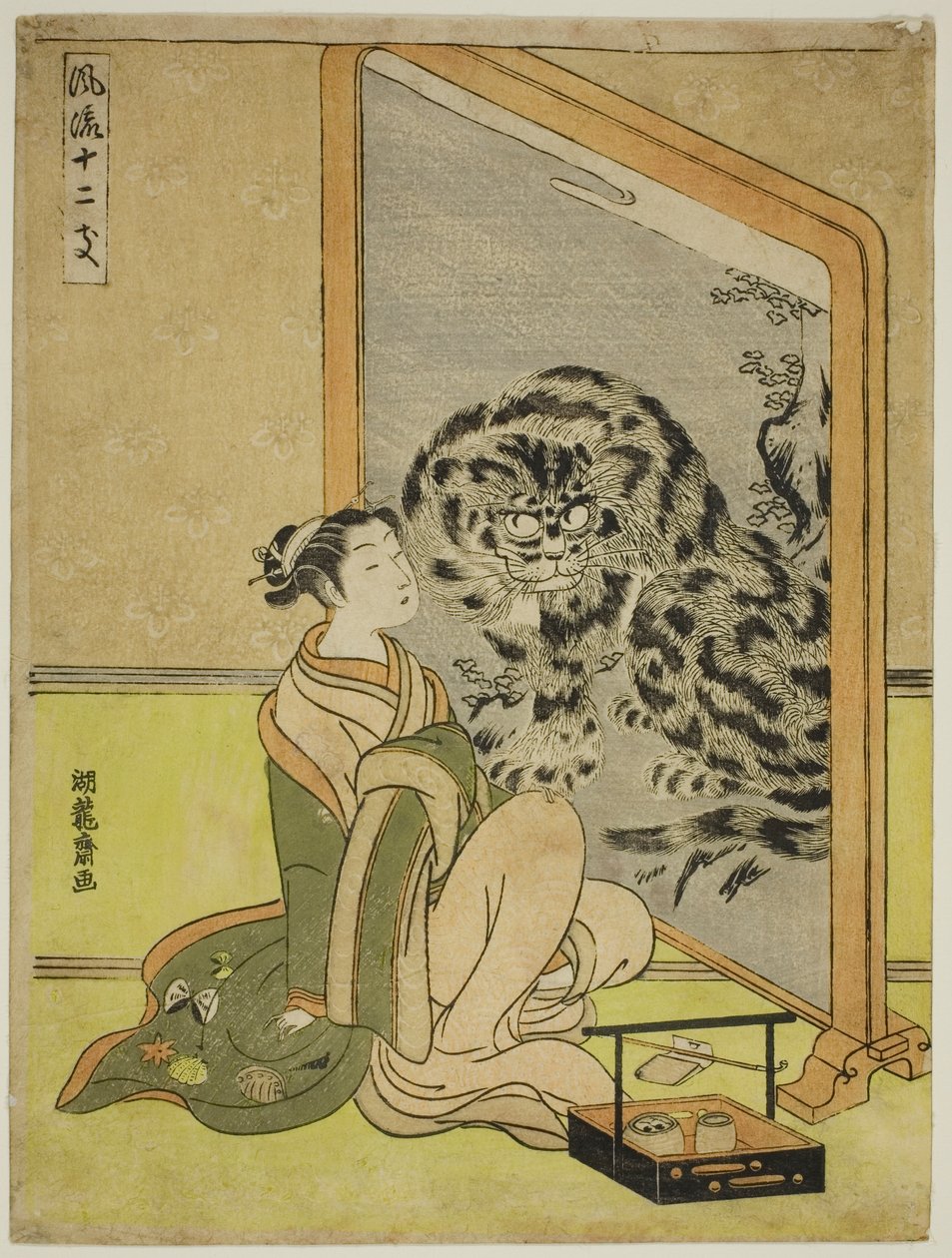 Tigris, a "Divatos tizenkét csillagjegy (Furyu juni shi)" sorozatból alkotó: Isoda Koryusai
