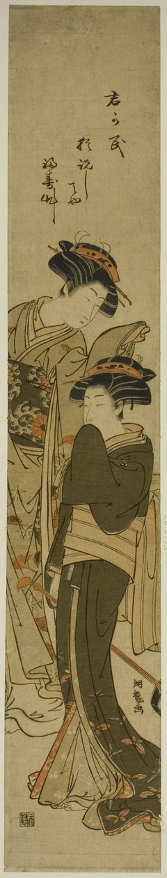 Két kurtizán alkotó: Isoda Koryusai