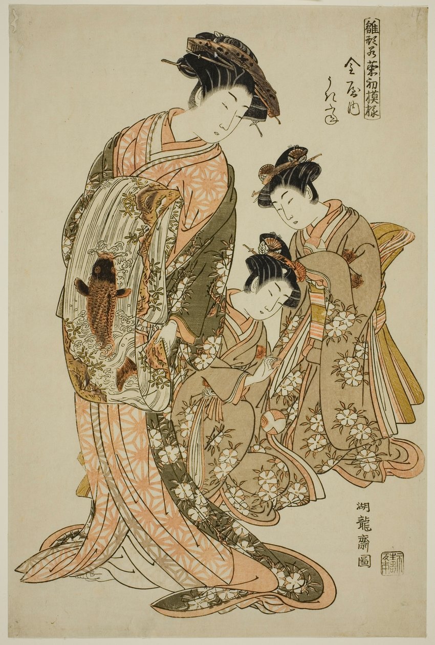 Ukifune of the Kanaya, a "Modells for Fashion: New Designs olyan friss, mint a fiatal levelek (Hinagata wakana hatsu moyo)" sorozatból. alkotó: Isoda Koryusai