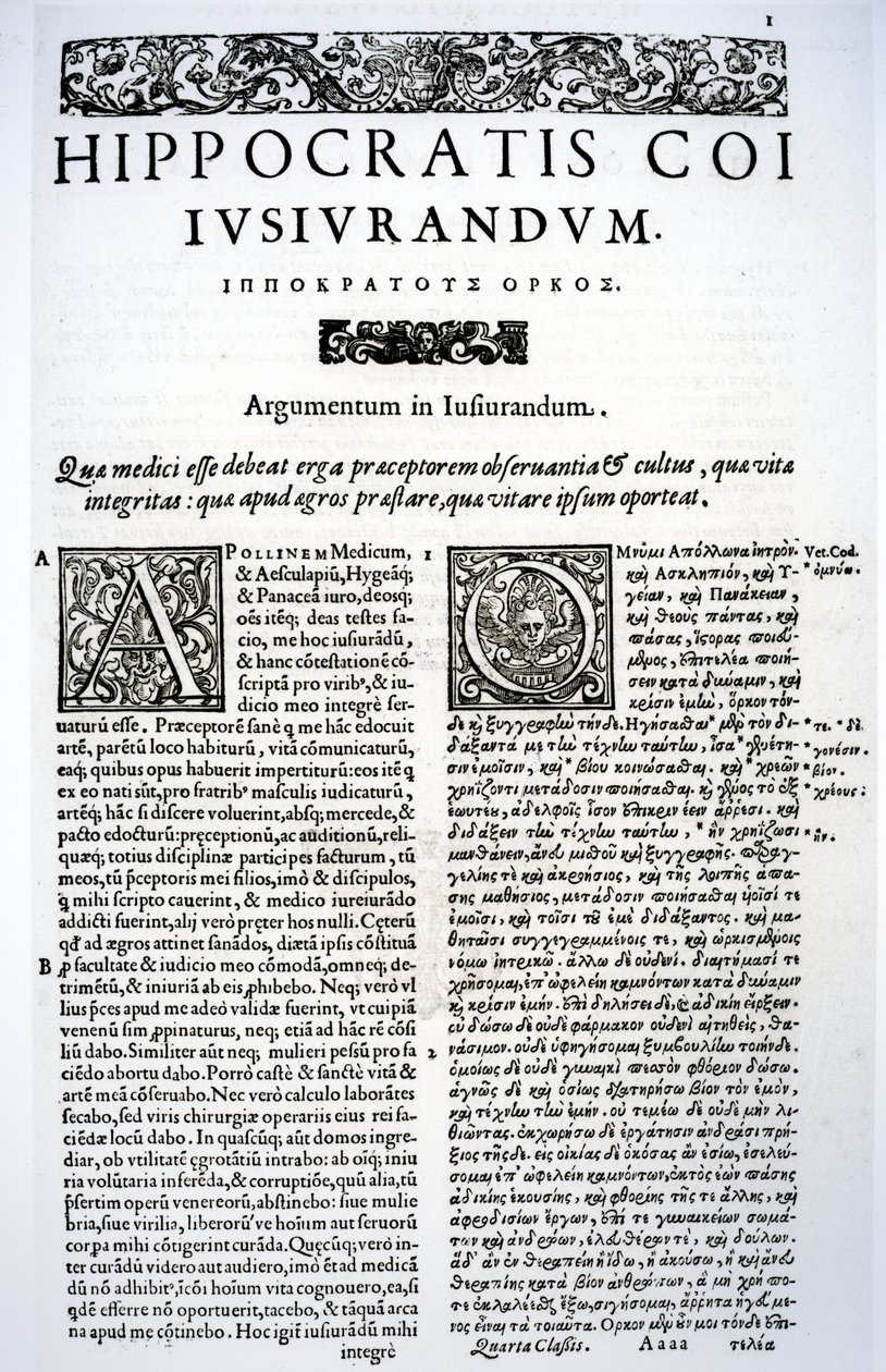 Hippokratészi eskü kivonata latin és görög nyelven, 1588 alkotó: Italian School