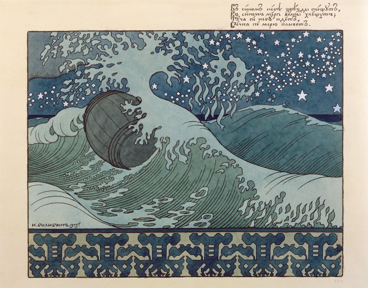 Illusztráció Alekszandr Puskin "Saltan cár meséje" című művéhez, 1905 alkotó: Ivan Yakovlevich Bilibin