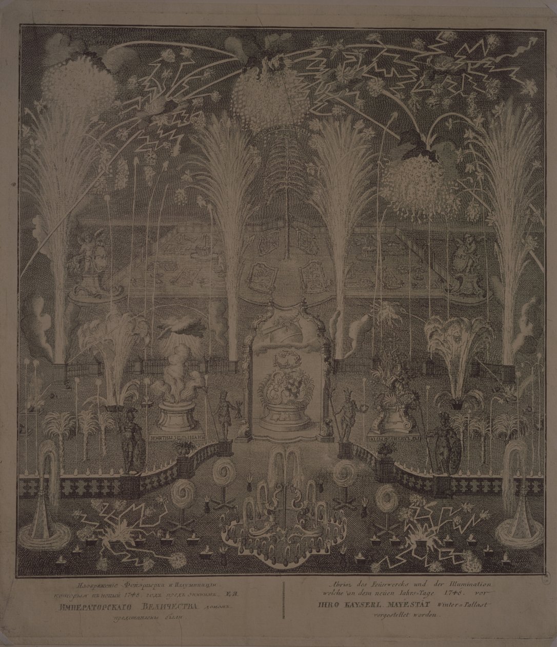 Megvilágítás a Képzőművészeti Akadémia közelében 1748 szilveszter éjszakáján alkotó: Ivan Alexeyevich Sokolov