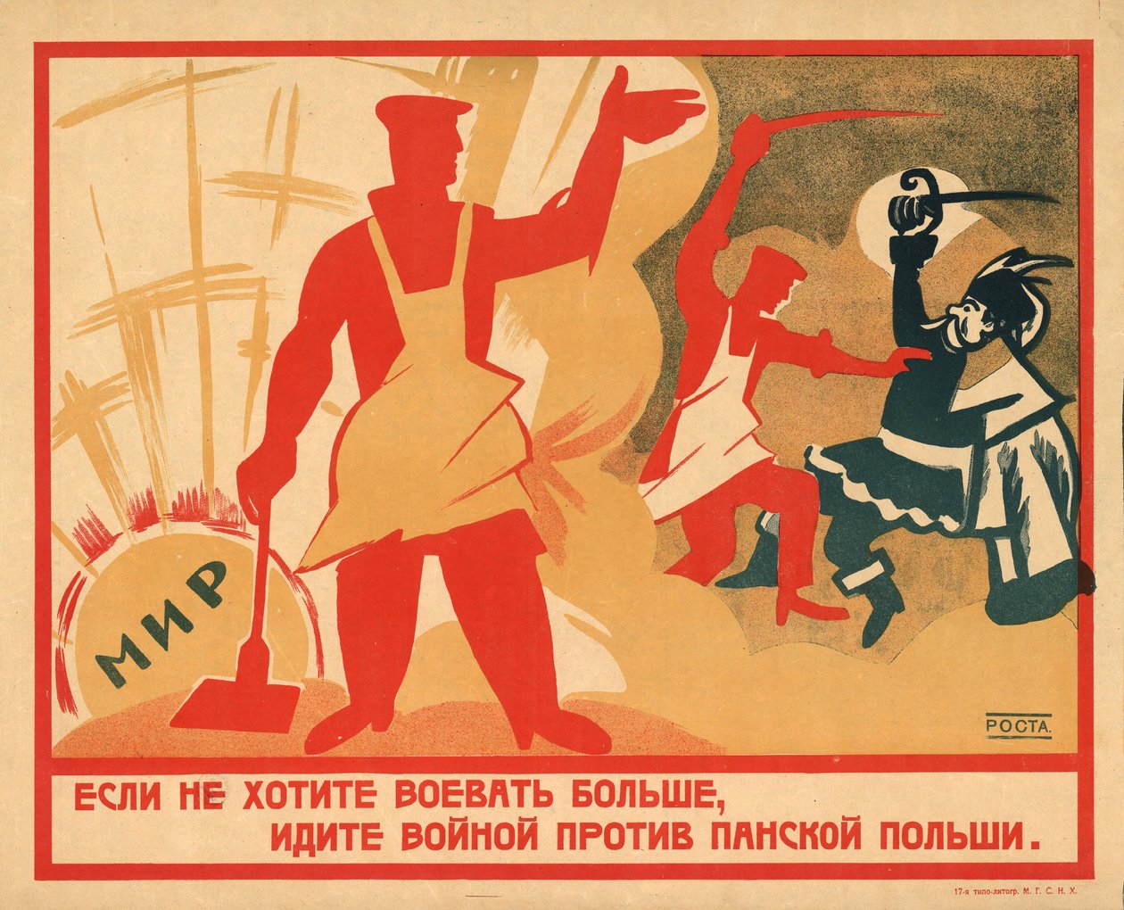 Ha nem akarsz tovább harcolni, harcolj Lengyelország ellen, 1920. alkotó: Ivan Andreevich Malyutin