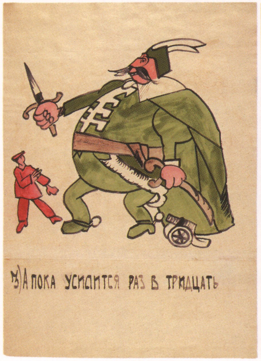 Időközben harmincszorosára erősödve, 1920 alkotó: Ivan Andreevich Malyutin