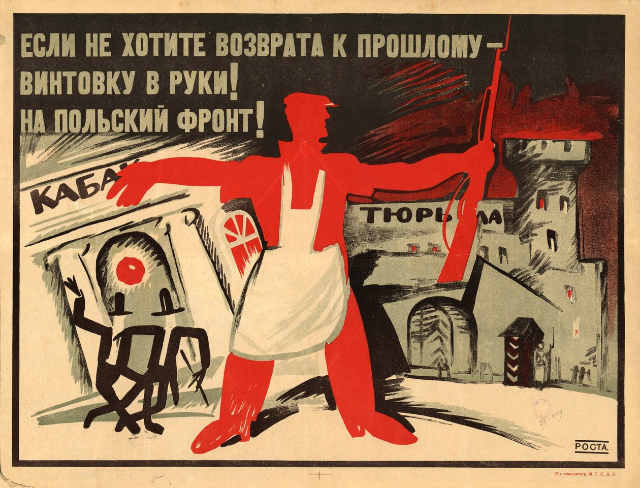 Vegyen puskát a kezébe! A lengyel frontra!, 1920. alkotó: Ivan Andreevich Malyutin