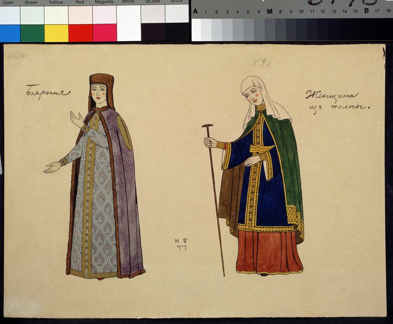 Az aranykakas című opera jelmezterve: Nikola (Nikolaj) Rimszkij Korszakov (Rimszkij-Korszakov) (1844-1908)) (N. Rimszkij-Korszakov (Rimszkij Korszakov) The golden cockerel című operájának jelmezterve. Ivan Jakolevics festménye Bilibin (Bilibine) (1876-1). alkotó: Ivan Yakovlevich Bilibin