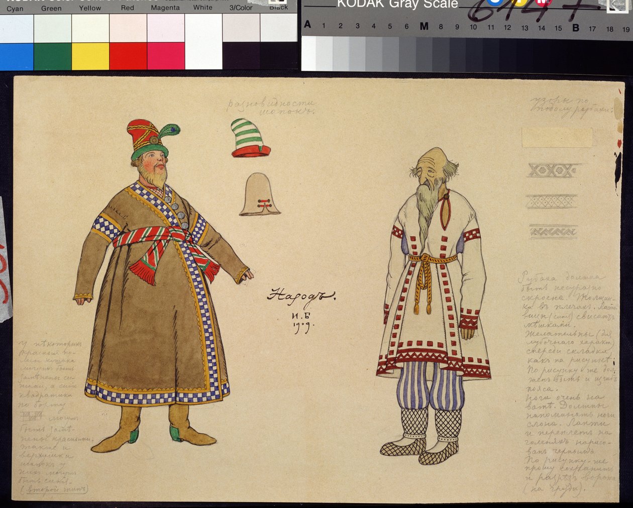 Jelmezrajz az Arany kakas című operához, Miklós (Nikolaj) Rimszkij Korszakov (Rimszkij-Korszakov) (1844-1908) (N. Rimszkij-Korszakov (Rimszkij Korszakov) The golden cockerel című operájának jelmezterve. Ivan Jakolevics Bilibin festménye (Bilibine) (1876-19 alkotó: Ivan Yakovlevich Bilibin