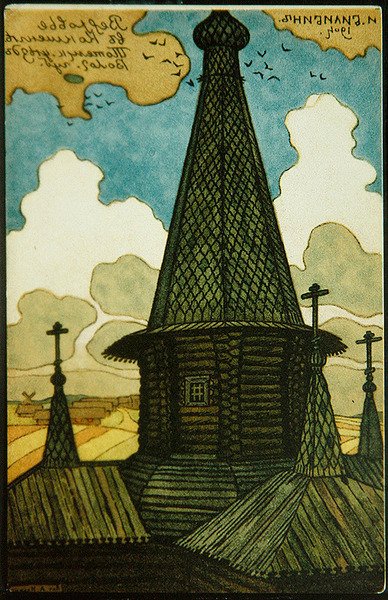 Képeslap építészeti rajzzal alkotó: Ivan Yakovlevich Bilibin