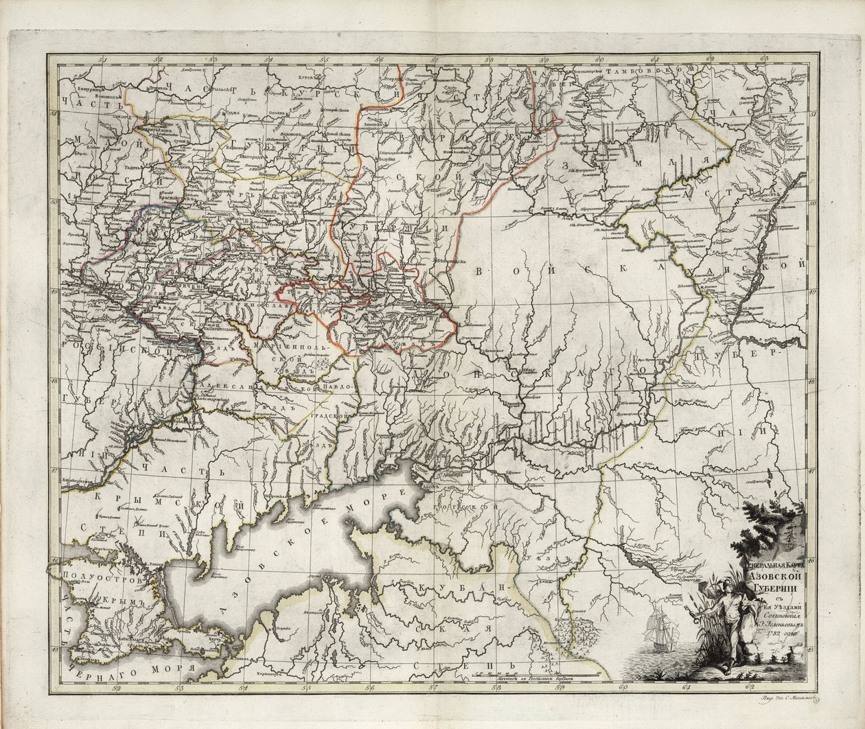 Azovi kormányzóság általános térképe, 1782. alkotó: Ivan Ivanovich Islenyev