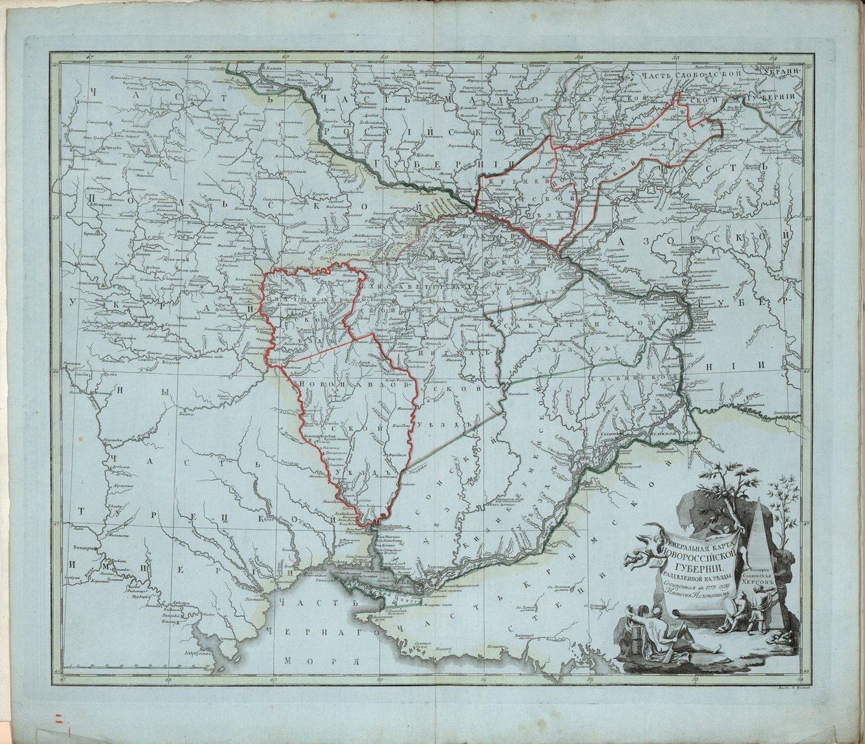 Novorosszijszk kormányzóság általános térképe, 1779. alkotó: Ivan Ivanovich Islenyev