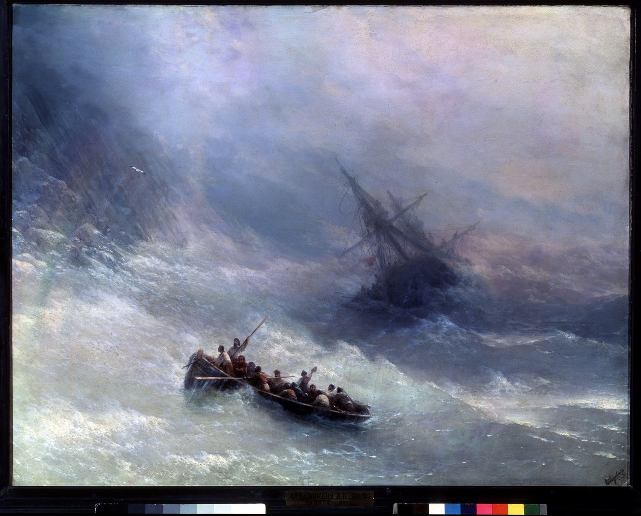 A szivárvány, a hajótörés. Ivan Konstantinovics Aivazosky festménye (Ivan Konstantinovich Aivazovsky alkotó: Ivan Konstantinovich Aivazovsky