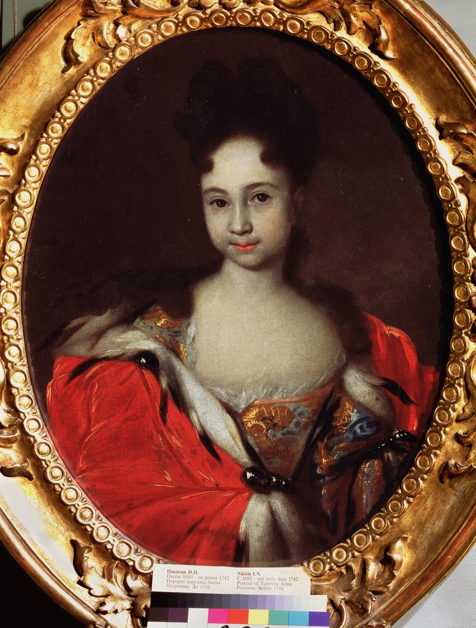 Anna Petrovna oroszországi nagyhercegnő (1708-1728) portréja (Oroszország Anna Petrovna nagyhercegnő portréja). Ivan Nikitics Nikitin (Nikitine) festménye (1680 körül-1742 után), olaj, vászon, 1716 előtt. 18. századi orosz művészet. állam Tretya alkotó: Ivan Nikitich Nikitin