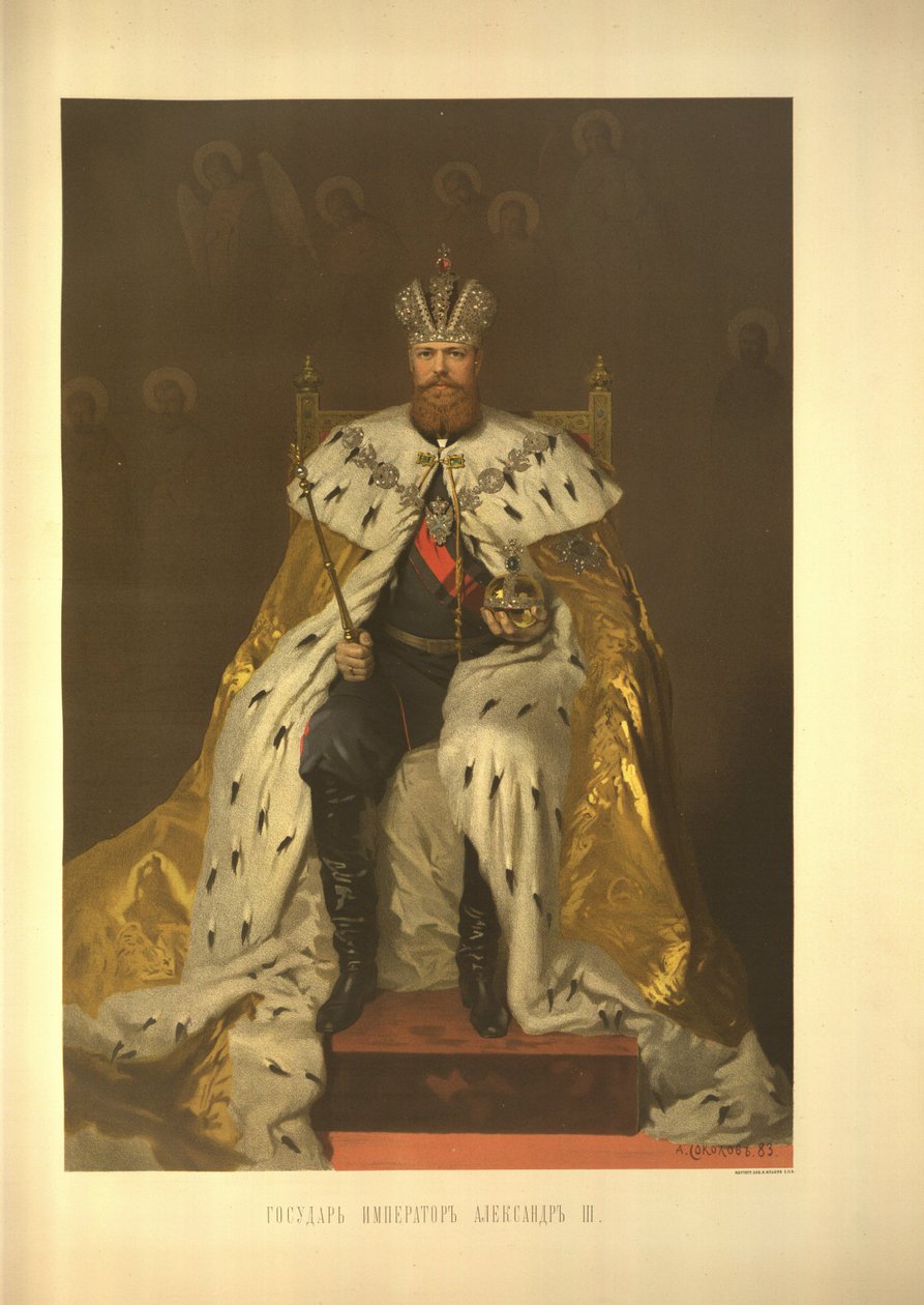 Sándor császár koronázási portréja a koronázási albumból, 1883 alkotó: Ivan Nikolaevich Kramskoy