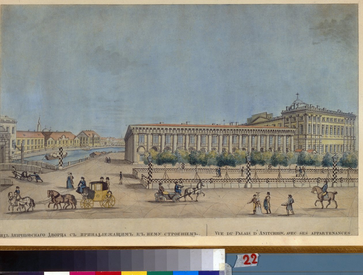 Az Anichkov-palota Szentpéterváron. (A szentpétervári Anicskov-palota). (Építés 1741 és 1754 között, építész Bartolomeo Rastrelli (1700-1771). Ivan Nyikolajevics Terebenev (1780-1815) munkája, rézmetszet és akvarell alkotó: Ivan Nikolayevich Terebenev