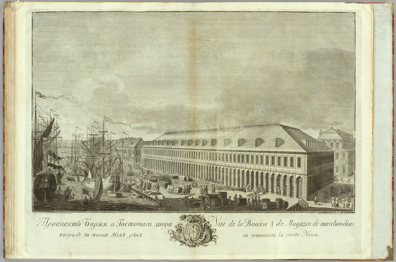 Tőzsde Szentpéterváron Könyv Szentpétervár alapításának 50. évfordulójára, 1753 alkotó: Ivan Petrovich Elyakov