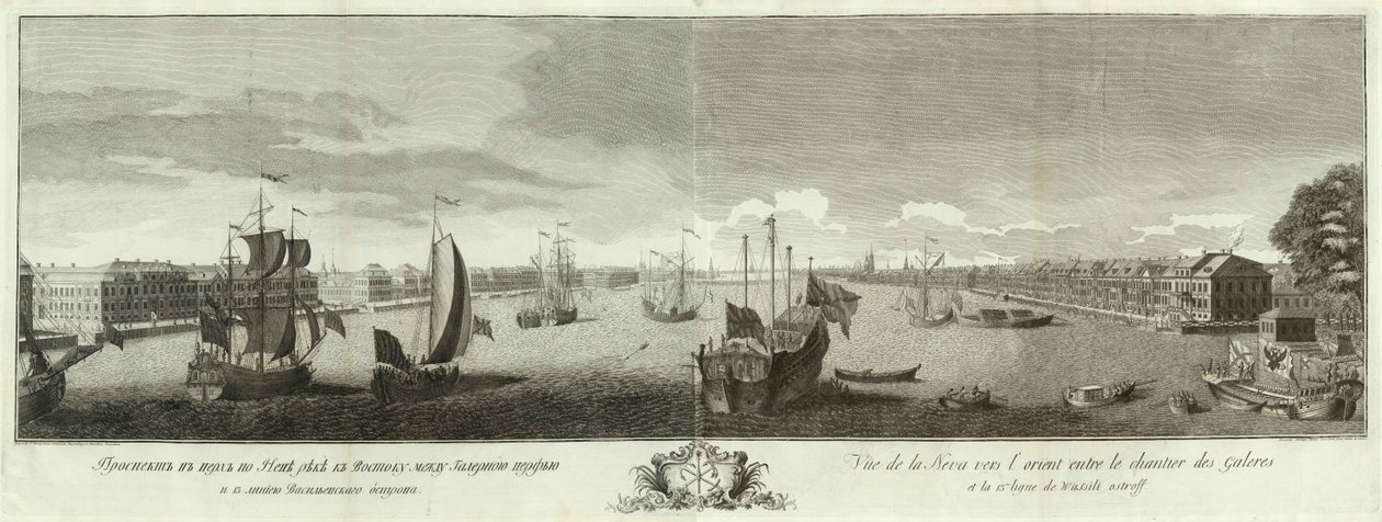Kilátás a Néva folyóra a Gályaudvar és a Vasziljevszkij-sziget könyve között Szentpétervár 50. évfordulójára, 1753 alkotó: Ivan Petrovich Elyakov