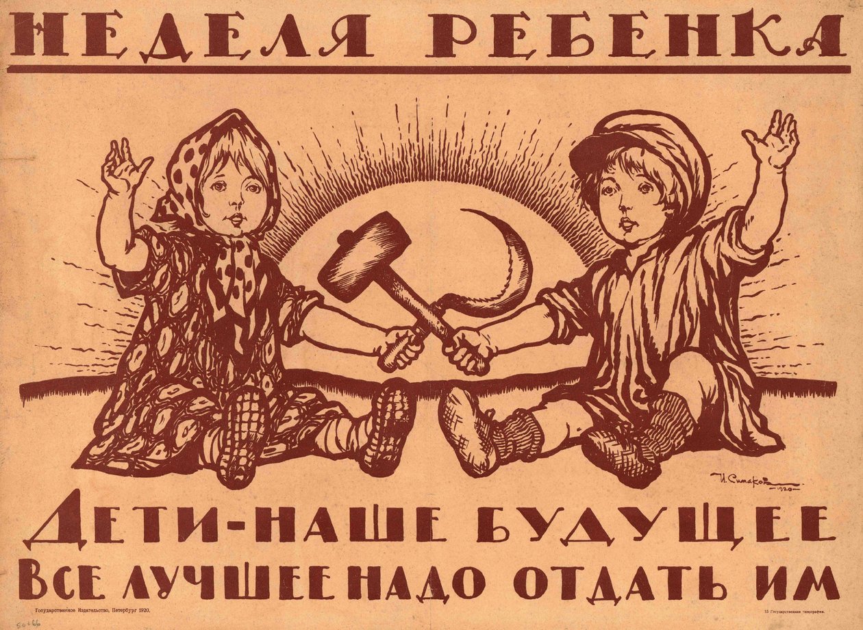 A gyerekek a jövőnk, 1920. alkotó: Ivan Vasilievich Simakov
