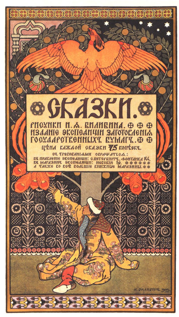 Reklámplakát a Tündérmesék című könyvhöz, 1903 alkotó: Ivan Yakovlevich Bilibin