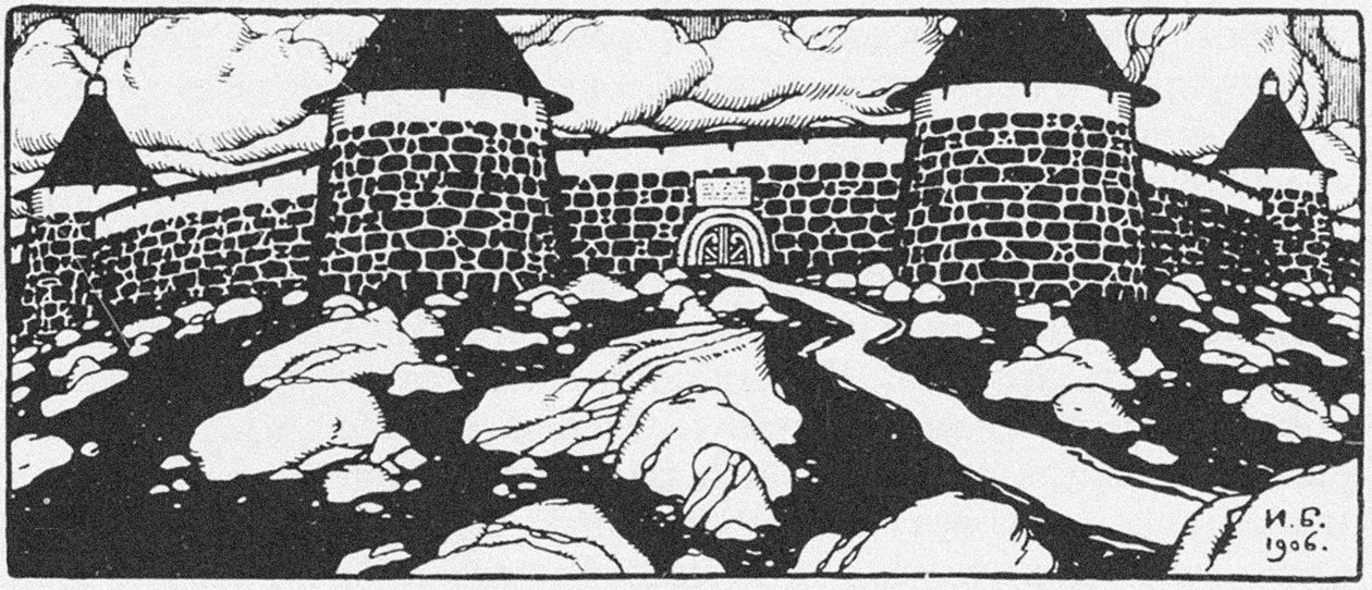 Illusztráció Vjacseszlav Ivanov Szain falai című verséhez. Hell