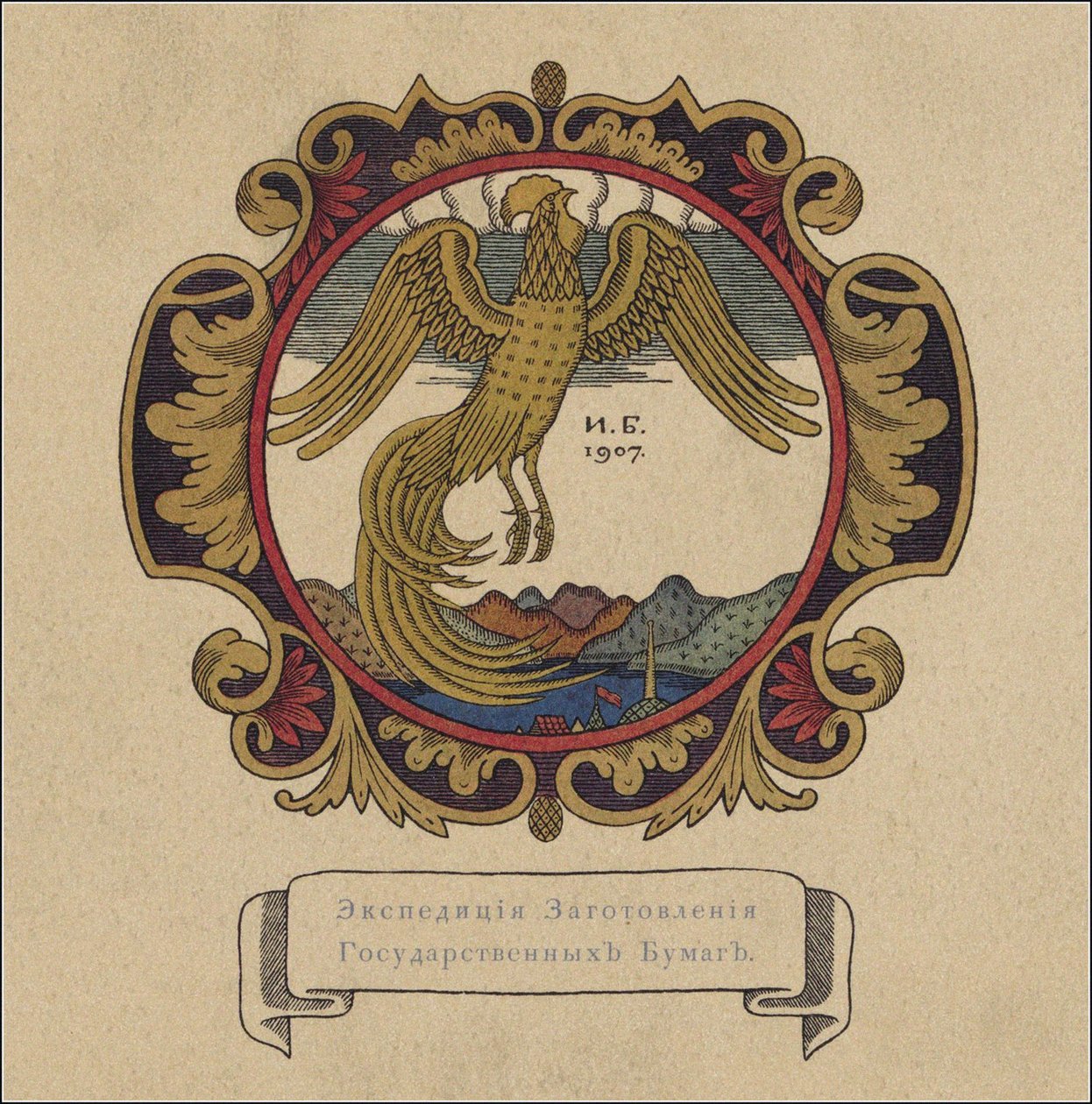Illusztráció A. Puskin Az aranykakas című meséhez, 1907 alkotó: Ivan Yakovlevich Bilibin