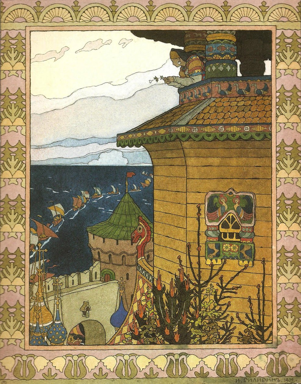 Illusztráció a Fehér kacsa című meséhez, 1902 alkotó: Ivan Yakovlevich Bilibin