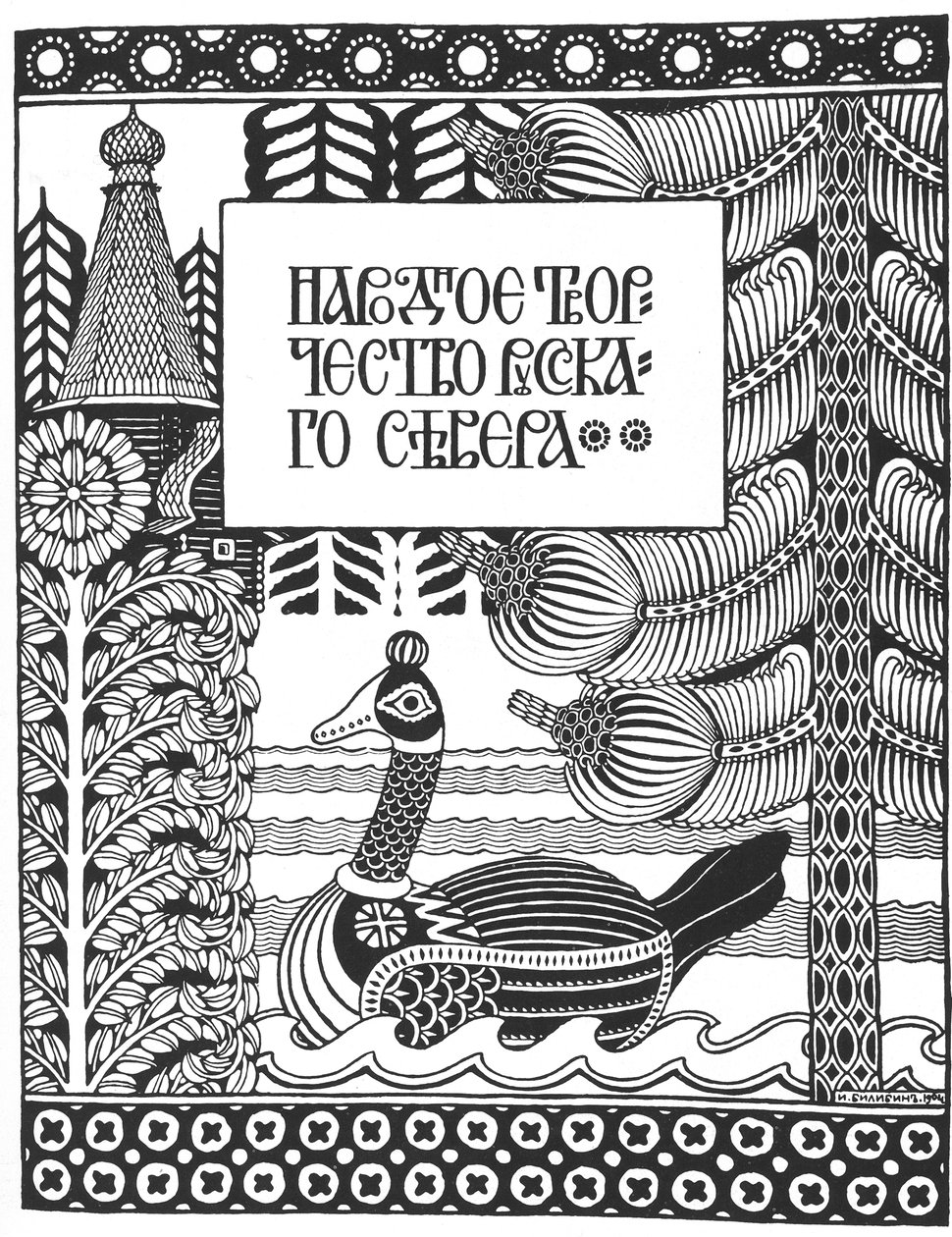 A Bilibins-cikk félcíme Népművészet és kézművesség Észak-Oroszországban alkotó: Ivan Yakovlevich Bilibin