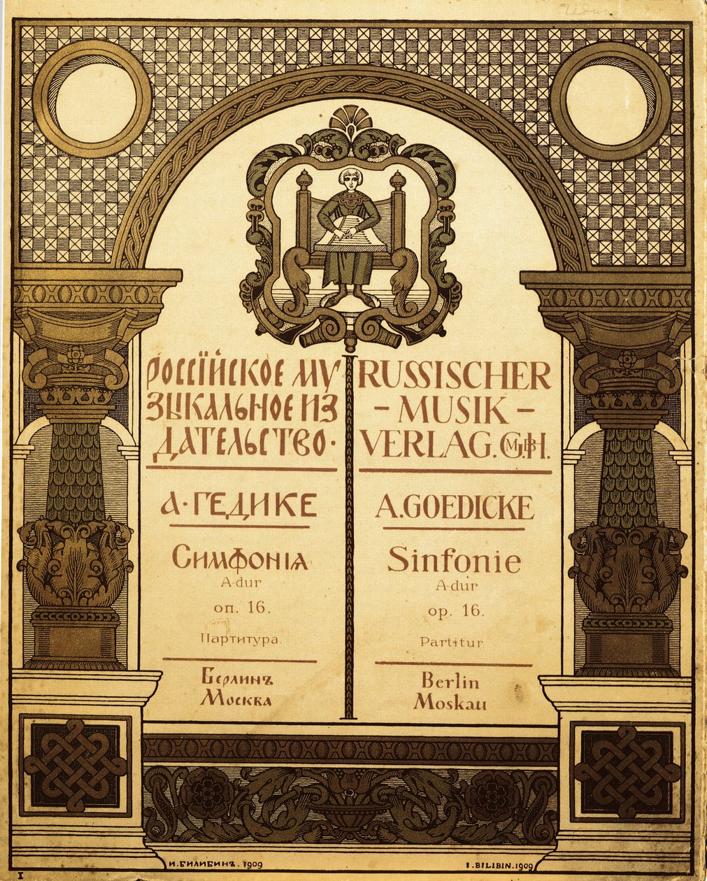 Címterv az orosz zenei kiadó számára, 1909 alkotó: Ivan Yakovlevich Bilibin