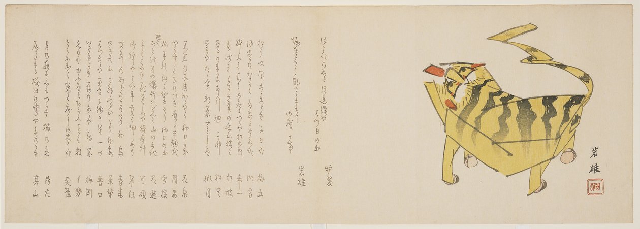 Játéktigris, 1854 január (színes fametszet) alkotó: Iwao