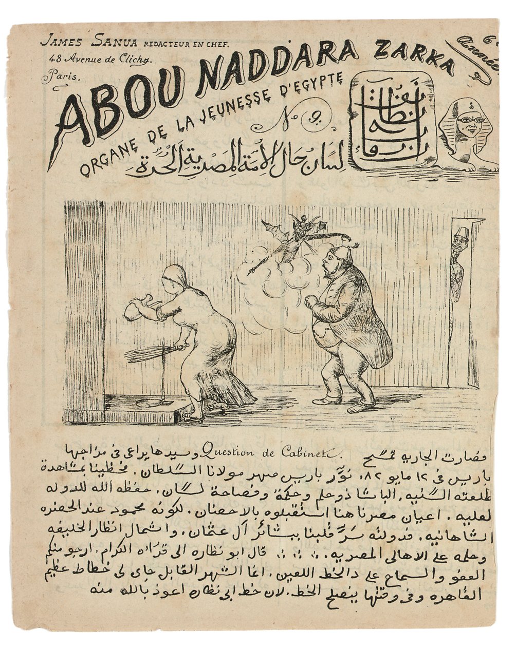 Oldal az "Abou-Naddara" sz. 9, 1880-82 alkotó: James Sanua