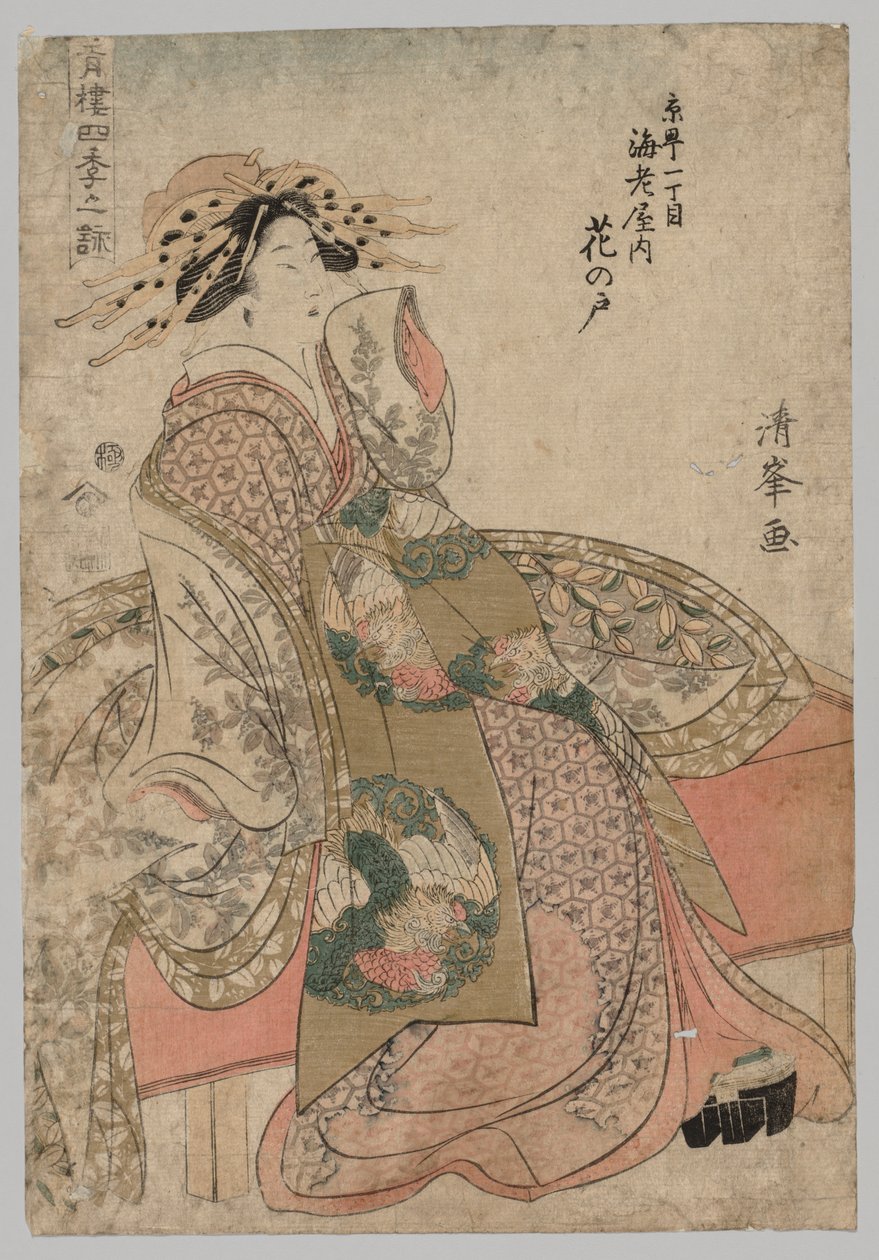 Hananoto of the Ebiya a Kyōmachi 1-chome-ban, a Songs of the Four Seasons in the Pleasure Quarters sorozatból alkotó: Japan, Edo period