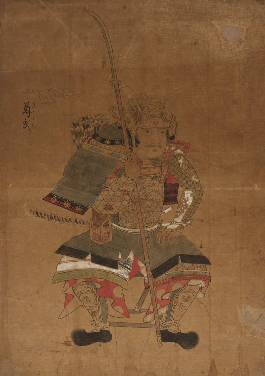 Vázlatmodell Ashikaga Takauji portréihoz alkotó: Japan, Edo period