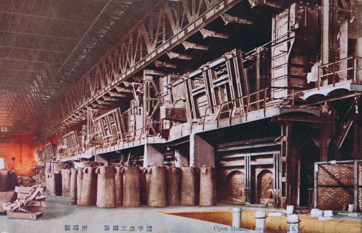 Japánok által megszállt mandzsúriai gyár, 1935-41 körül alkotó: Japanese Photographer