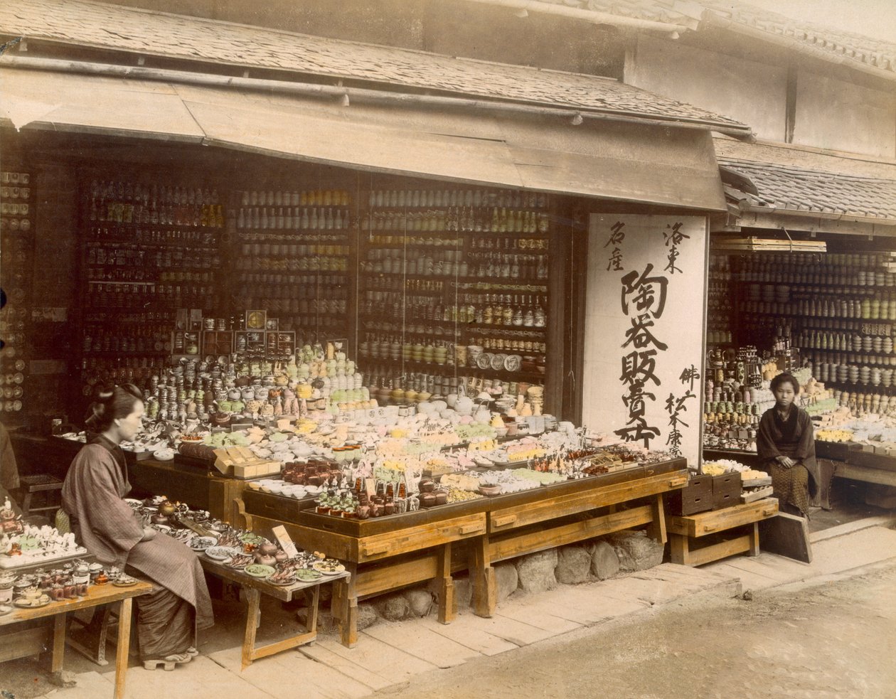 Porcelánboltok Kiyomizu-Zakában, Kiotóban, 1890-es évek (kézzel színezett fotó) alkotó: Japanese Photographer