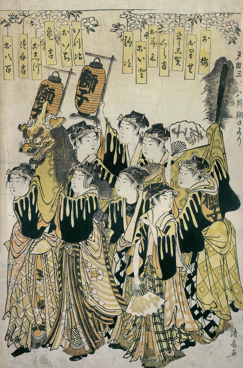 Japán zenekar, Tosa Iskola, 16-19. század (színes fatömbnyomat) alkotó: Japanese School