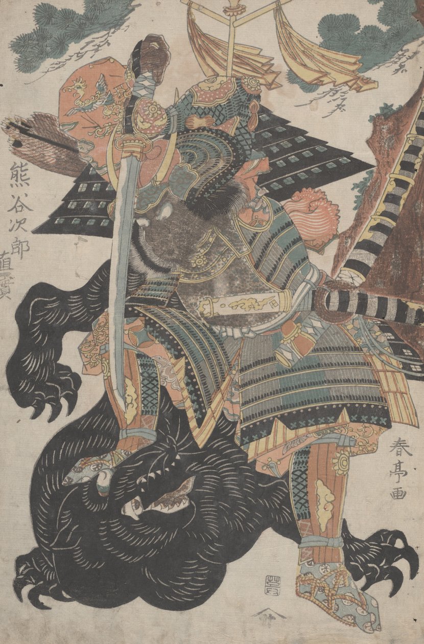 Kumagaya Jiro medvével harcol alkotó: Japanese School