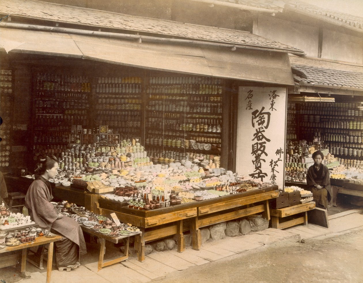 Shimizu Saka, Ito, 1890-es évek. alkotó: Japanese Photographer