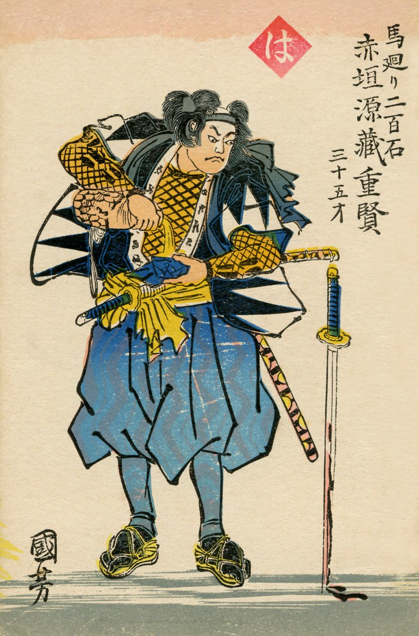 47 Ronin - Genzo Shigekata Akagaki (nyomtatás) alkotó: Japanese School