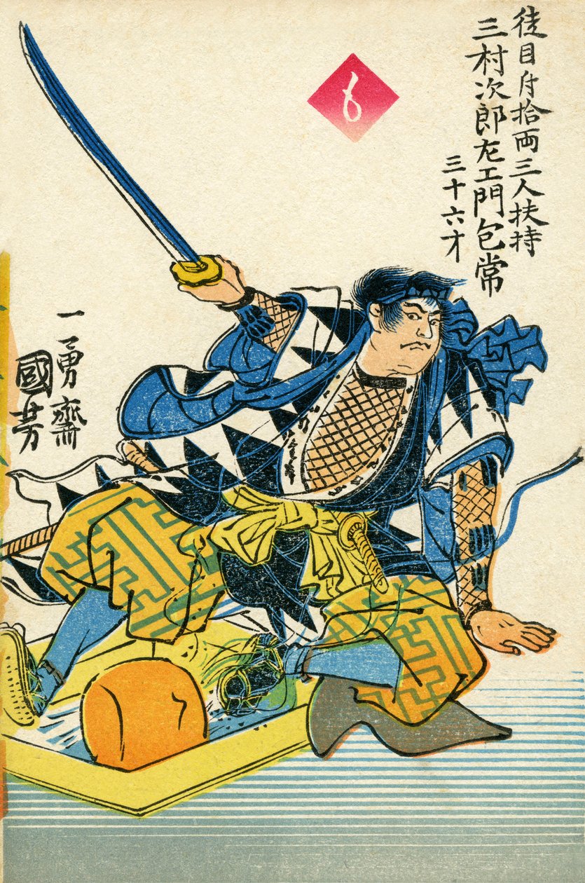 47 Ronin - Jiro Zaemon Mimura (nyomtatás) alkotó: Japanese School
