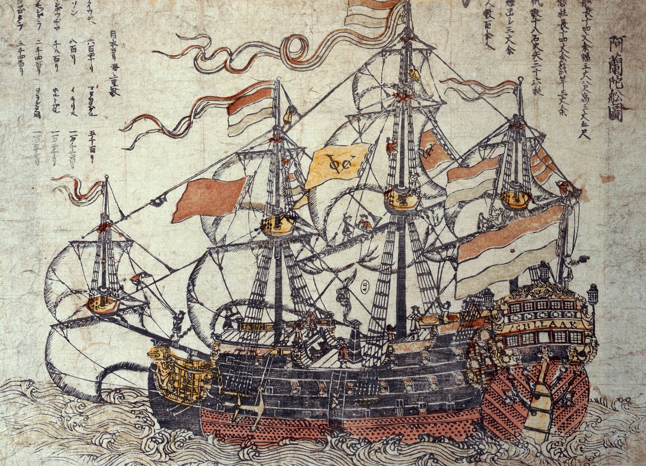 Egy holland hajó (fatömb) alkotó: Japanese School