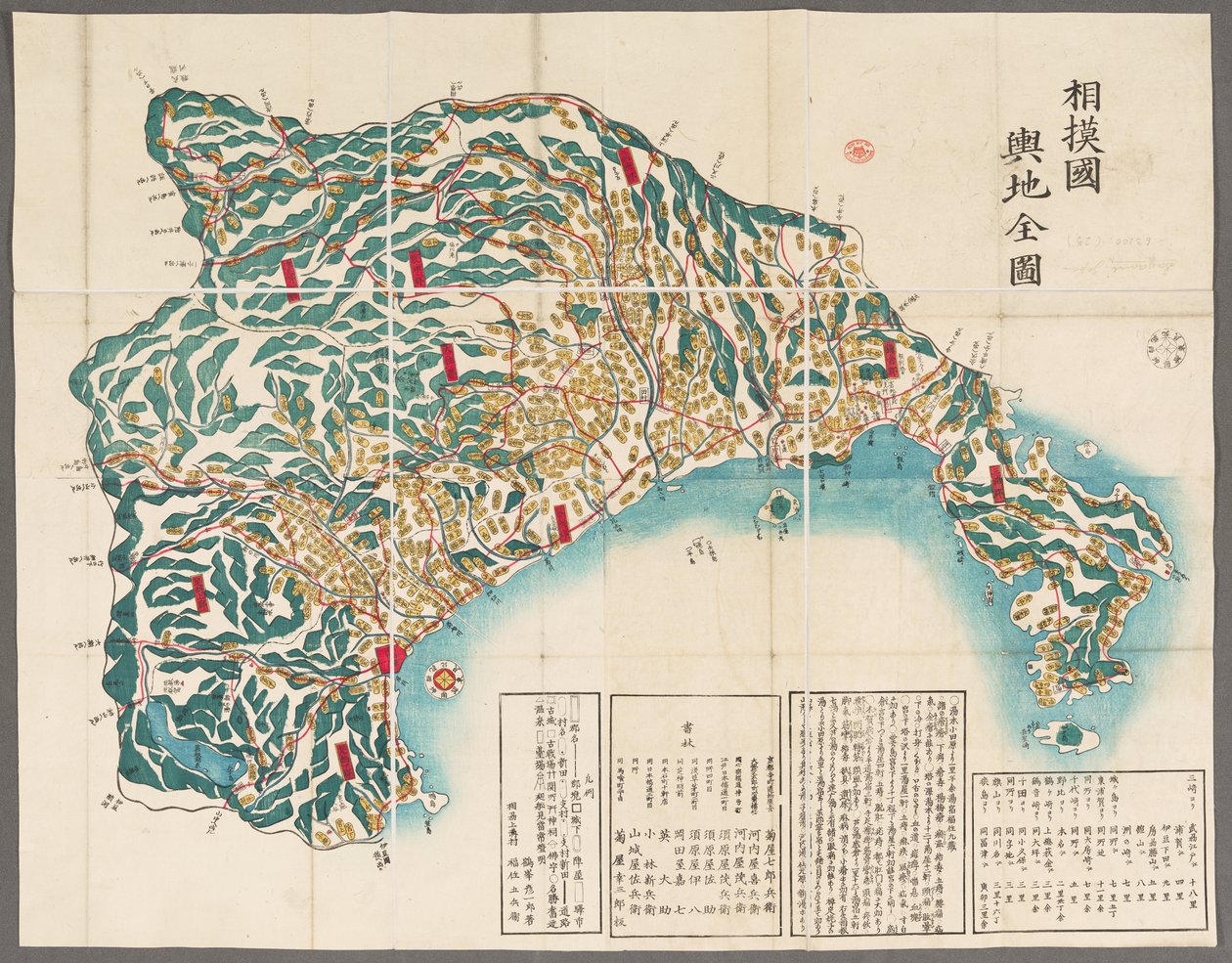 Sagami tartomány teljes térképe alkotó: Japanese School