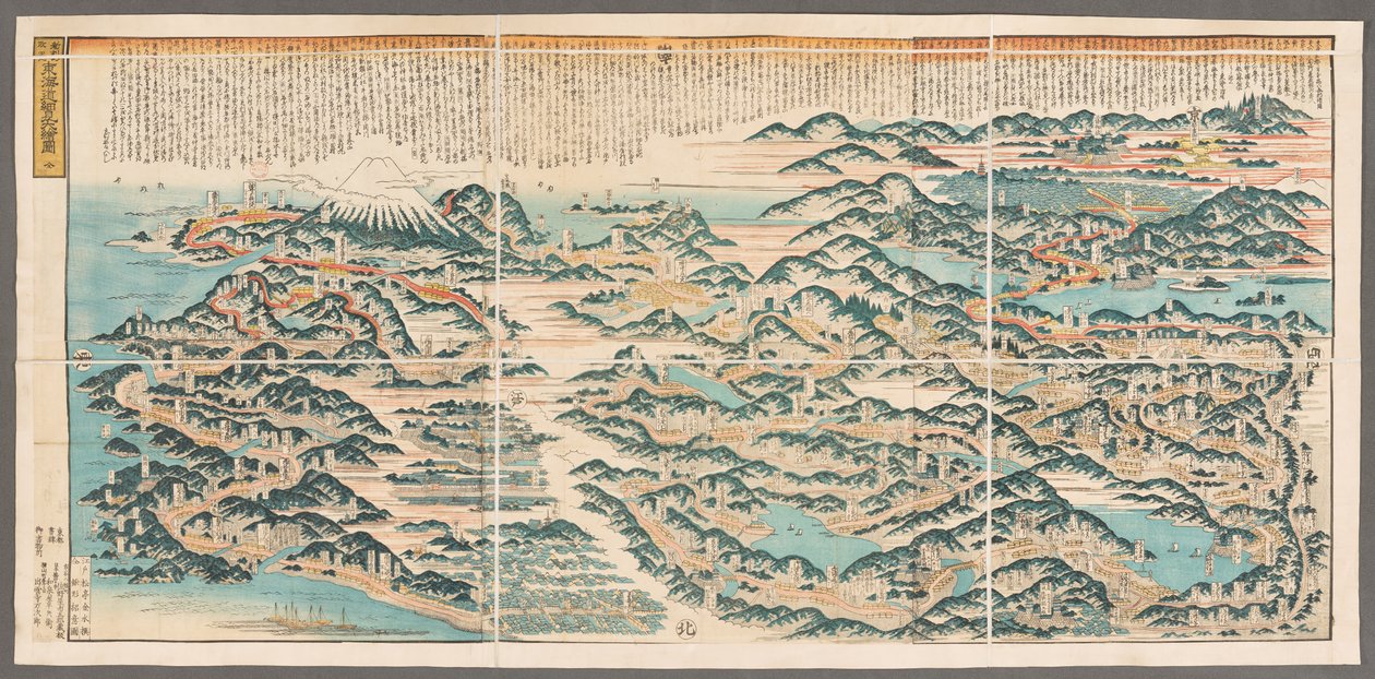 A Tokaido nagy panorámatérképe alkotó: Japanese School