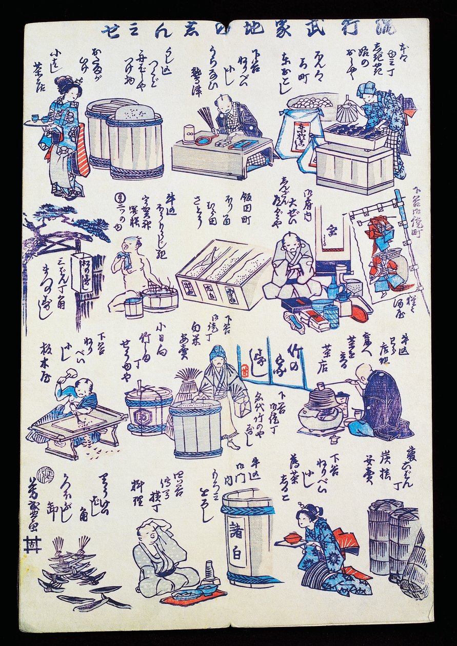 Kézművesek munka közben alkotó: Japanese School