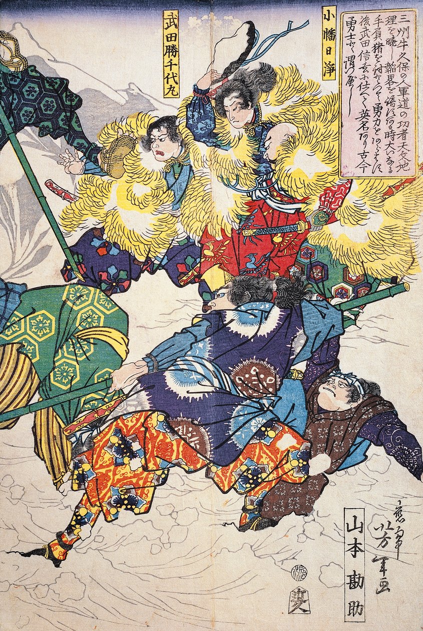 Csata a hóban bundát viselő férfiak között alkotó: Japanese School
