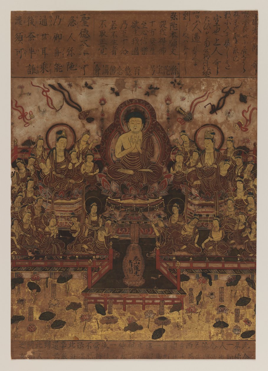 Buddhistic Painting, 1392-1573 (tinta és polikróm színek papíron) alkotó: Japanese School