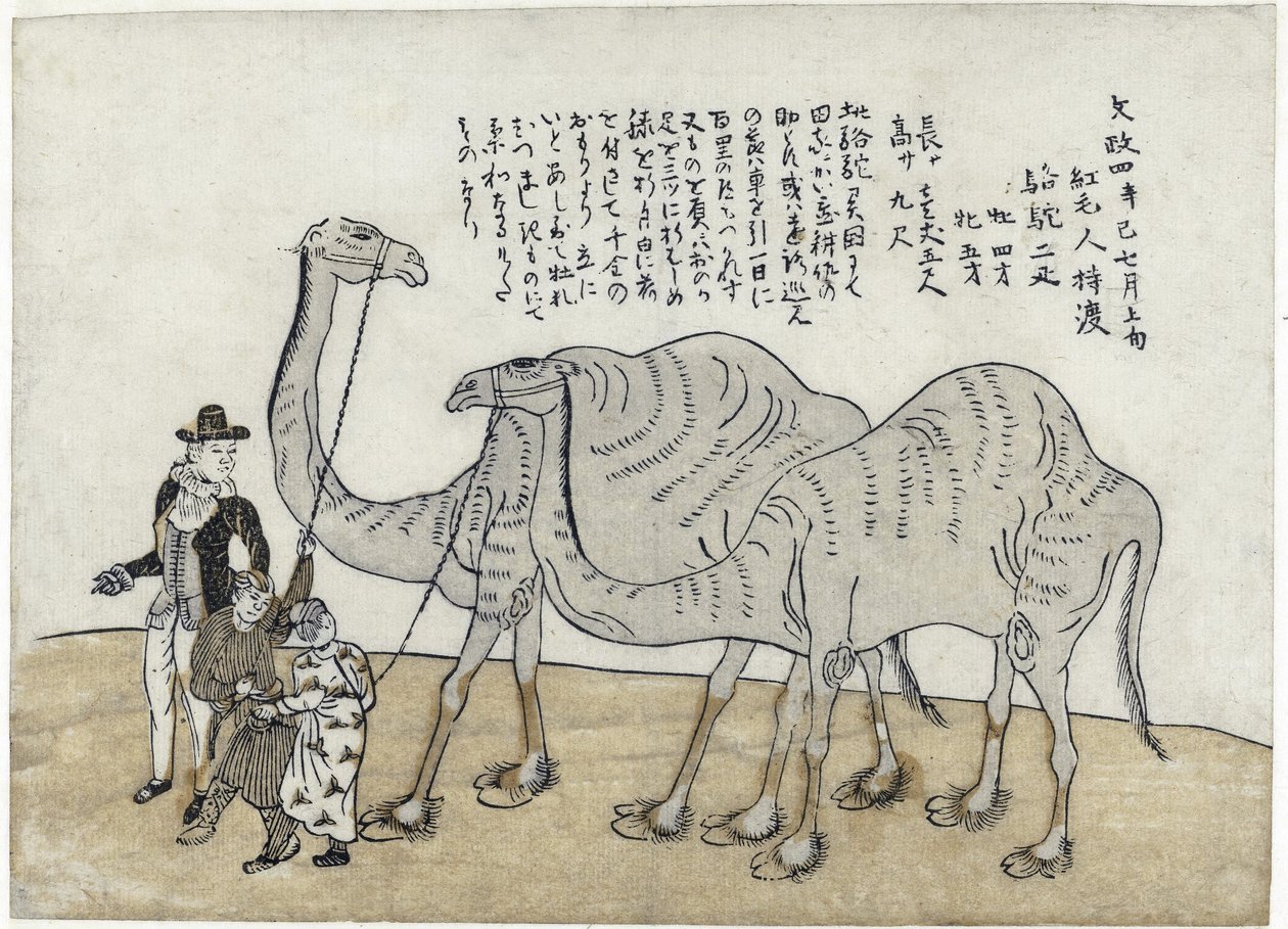 Teve felvezetőkkel, kocsma. 1821 (színes fametszet) alkotó: Japanese School