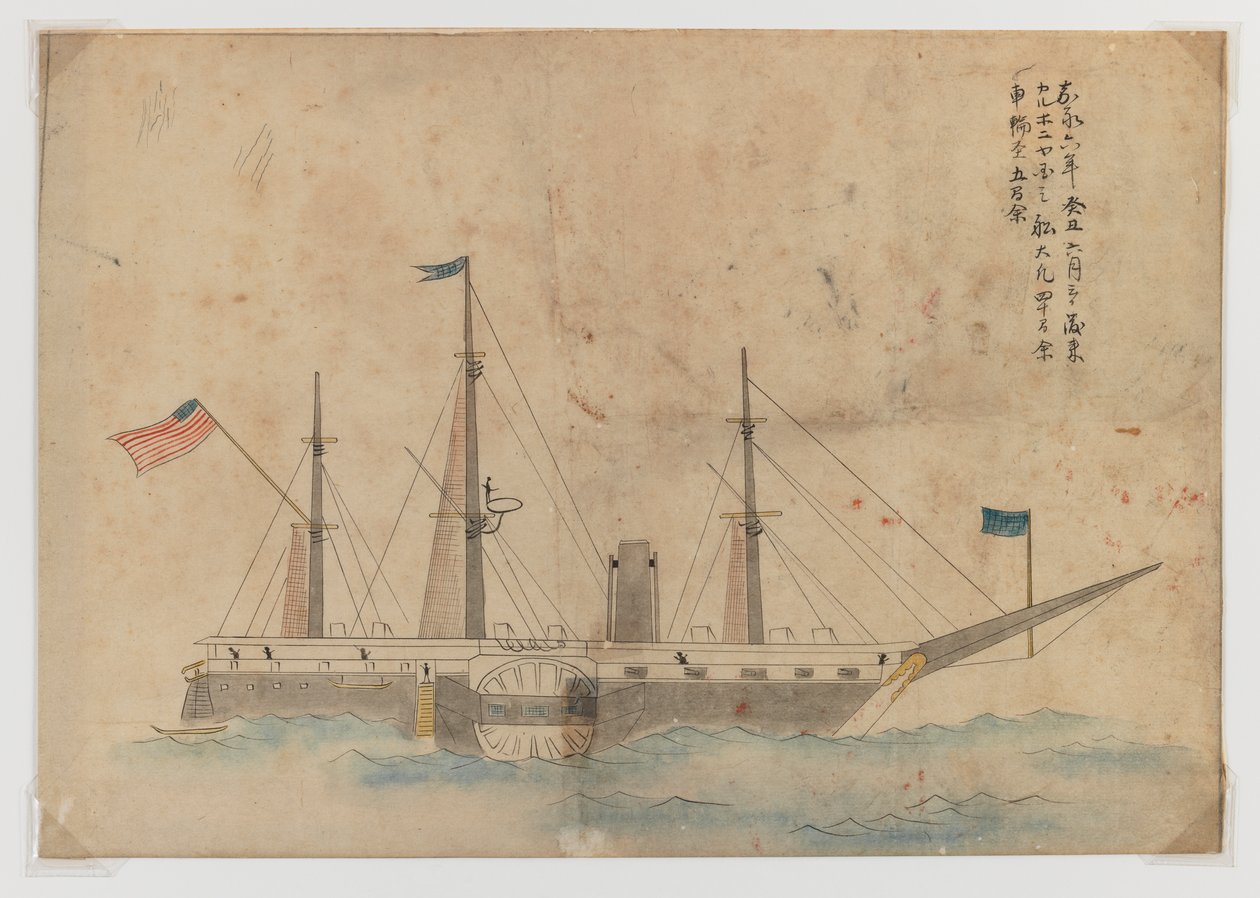 Commodore Matthew Perrys fekete hajó (wc papíron) alkotó: Japanese School
