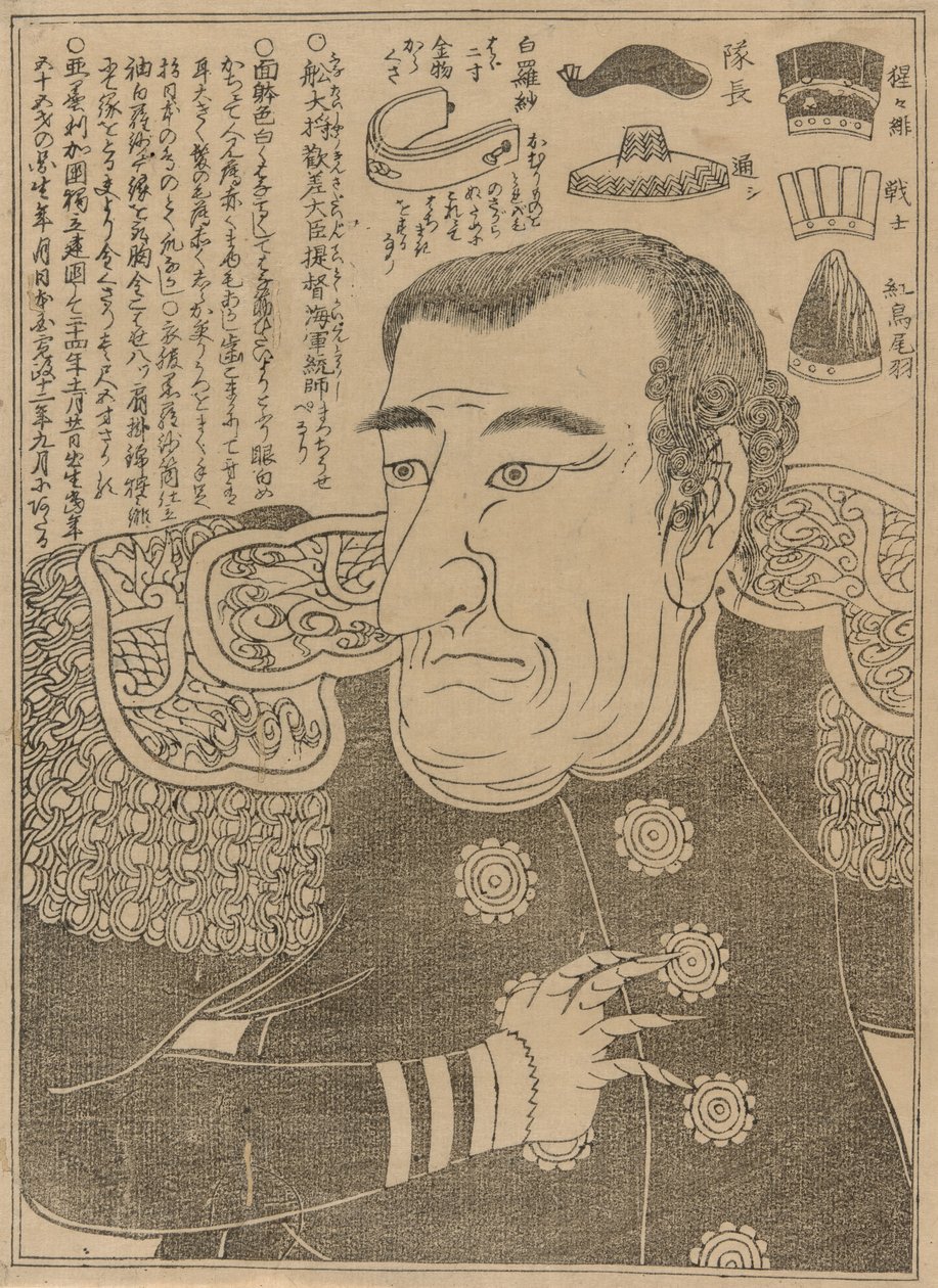 Commodore Perry, 1853-54 körül alkotó: Japanese School